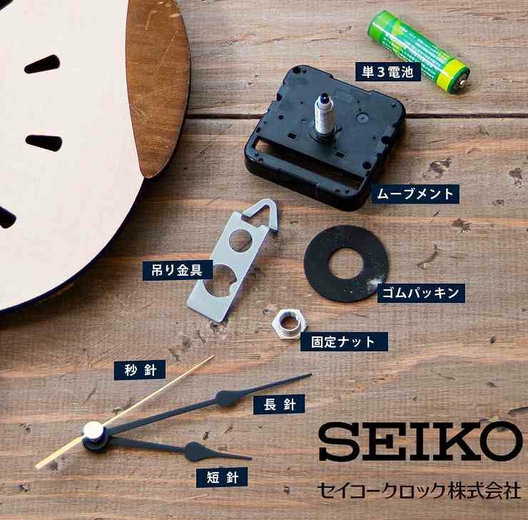 木製壁掛け時計 シマエナガ ウォールクロック 壁時計 時計001 | セミ