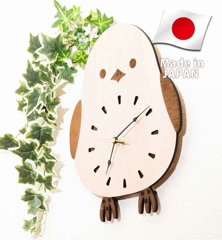 木製壁掛け時計 シマエナガ ウォールクロック 壁時計 時計001 | セミ