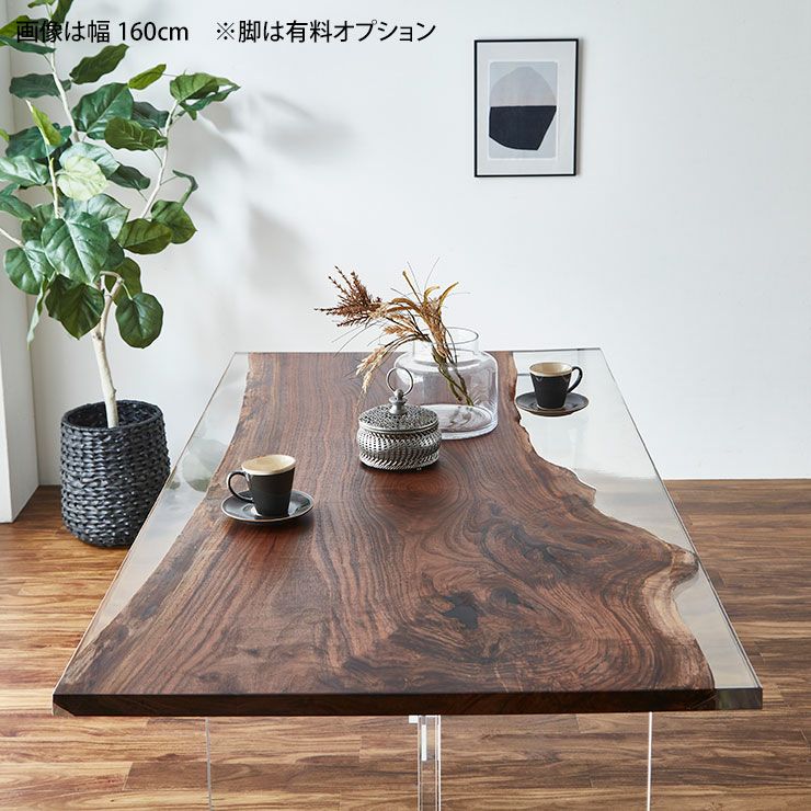 一点もの】テーブル単品 テーブル天板 一枚板とエポキシ樹脂の融合 幅