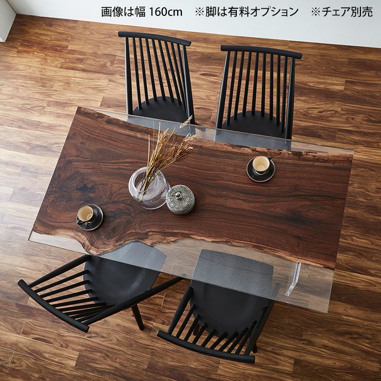 一点もの】テーブル単品 テーブル天板 一枚板とエポキシ樹脂の融合 幅