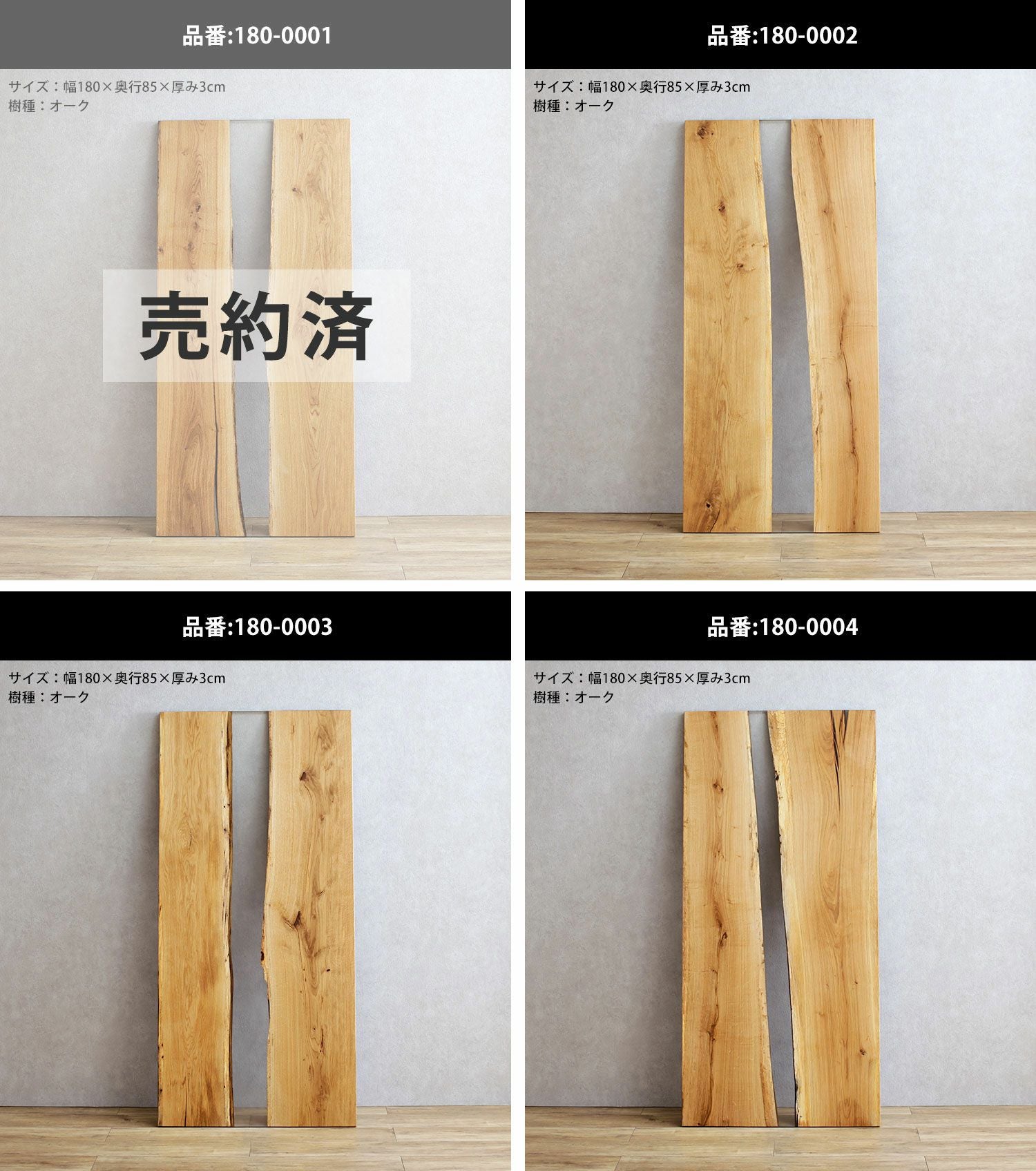 一点もの】テーブル単品 テーブル天板 一枚板とエポキシ樹脂の融合 幅