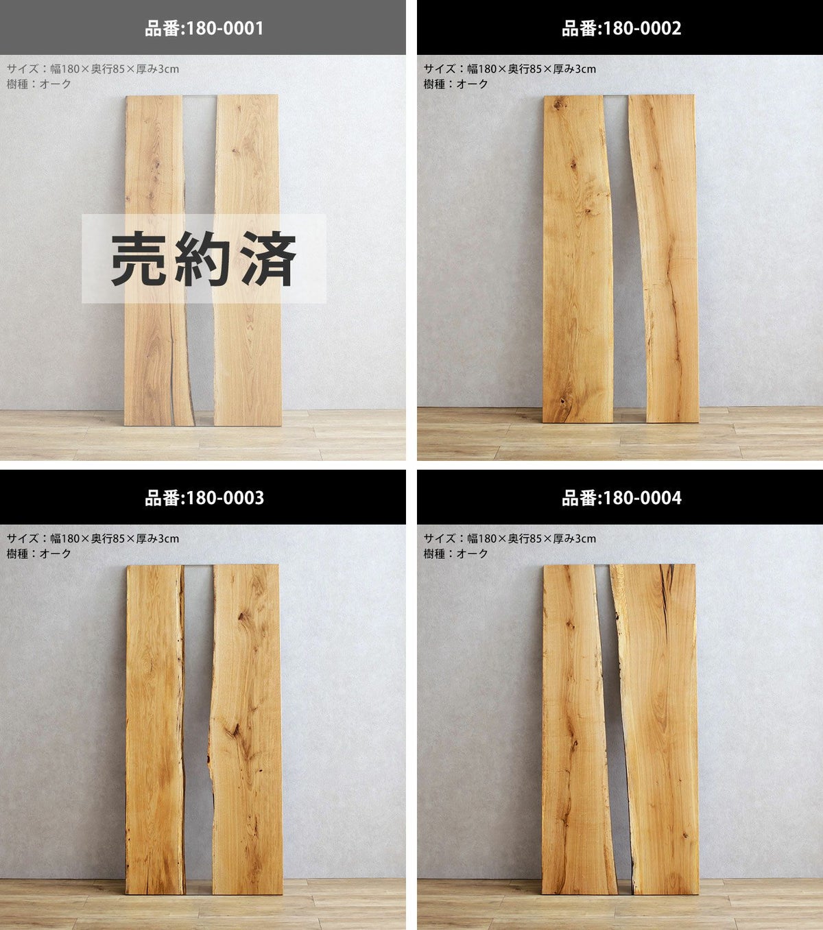 すっきりした脚部が特徴のフロートテーブル