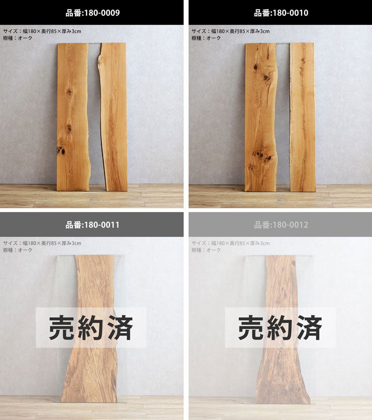 一点もの】テーブル単品 テーブル天板 一枚板とエポキシ樹脂の融合 幅