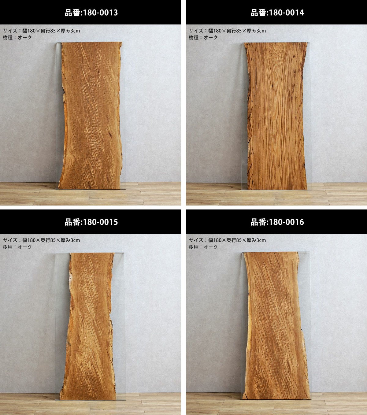 日常使いに便利なシンプルテーブル天板