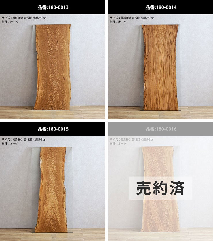 日常使いに便利なシンプルテーブル天板