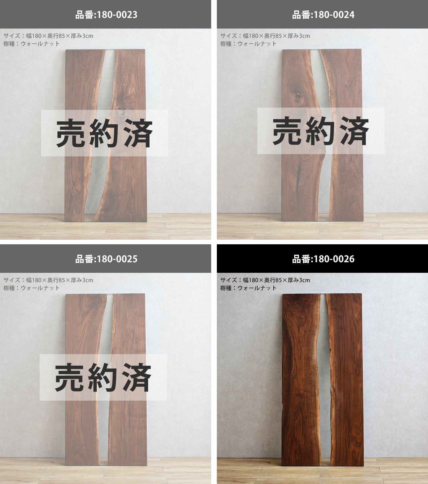 一点もの】テーブル単品 テーブル天板 一枚板とエポキシ樹脂の融合 幅 一点もの】テーブル単品 テーブル天板 一枚板とエポキシ樹脂の融合 幅
