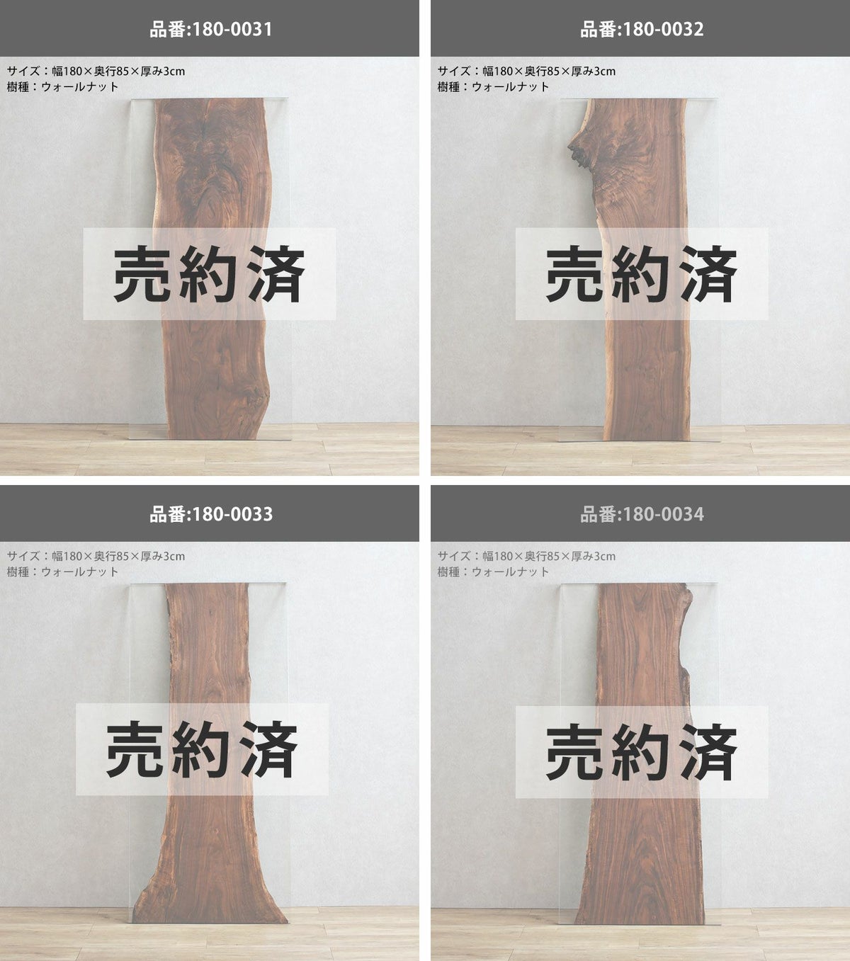 オーク材幅180cmテーブル天板シリーズ