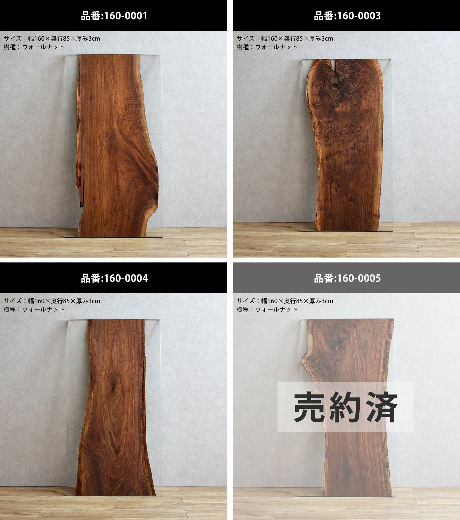 一点もの】テーブル単品 テーブル天板 一枚板とエポキシ樹脂の融合 幅
