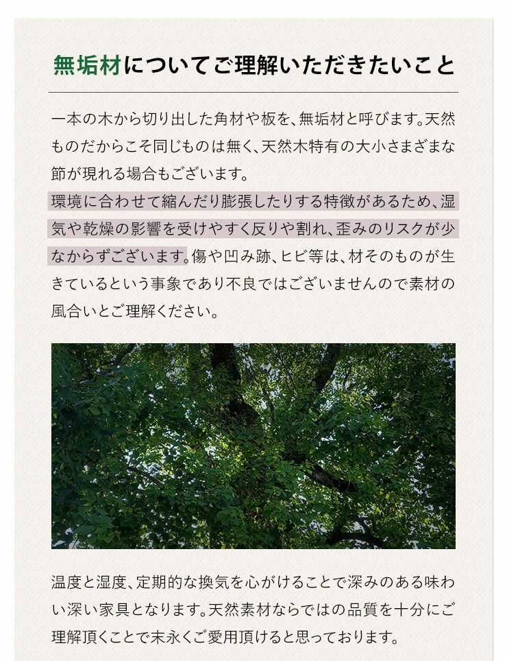 幅160cmウォールナット無垢天板シリーズ