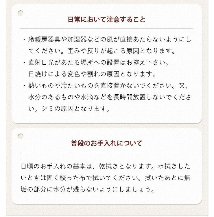 160cmサイズのウォールナット天板一覧