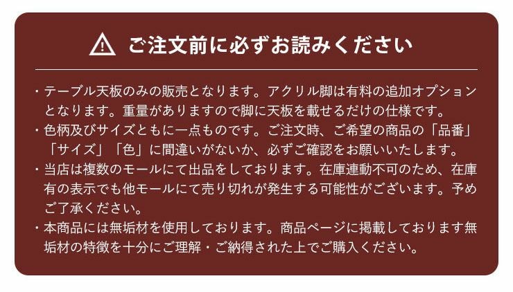 幅160/180cmの無垢×樹脂レジンテーブル