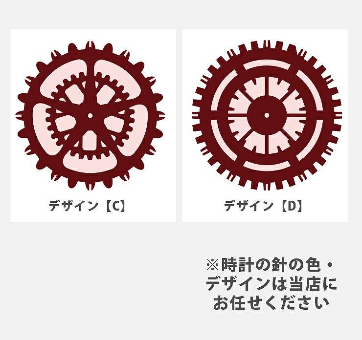 木製壁掛け時計 歯車 ウォールクロック 壁時計 時計008 | セミオーダー