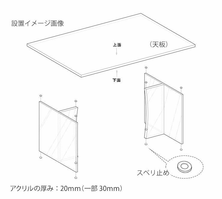 アクリル脚 テーブル 脚 パーツ LEG-TA／CL 単品販売 2脚セット | セミ