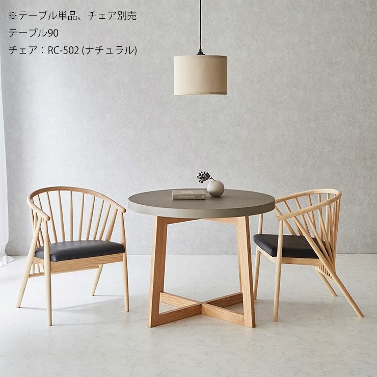 テーブル単品 幅90cm コンクリート調のくすみグレーの天板がおしゃれ