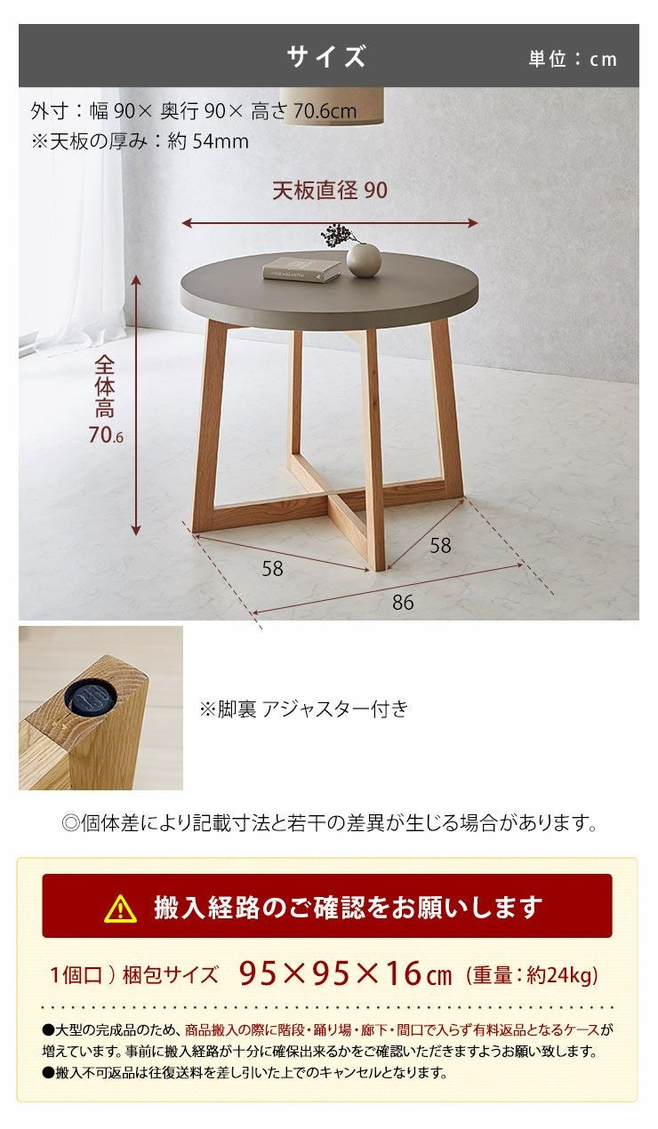 オーク材脚とクロスフレームで優れた安定感