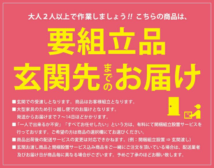 オーク材脚を使用した安定感あるクロスフレーム構造