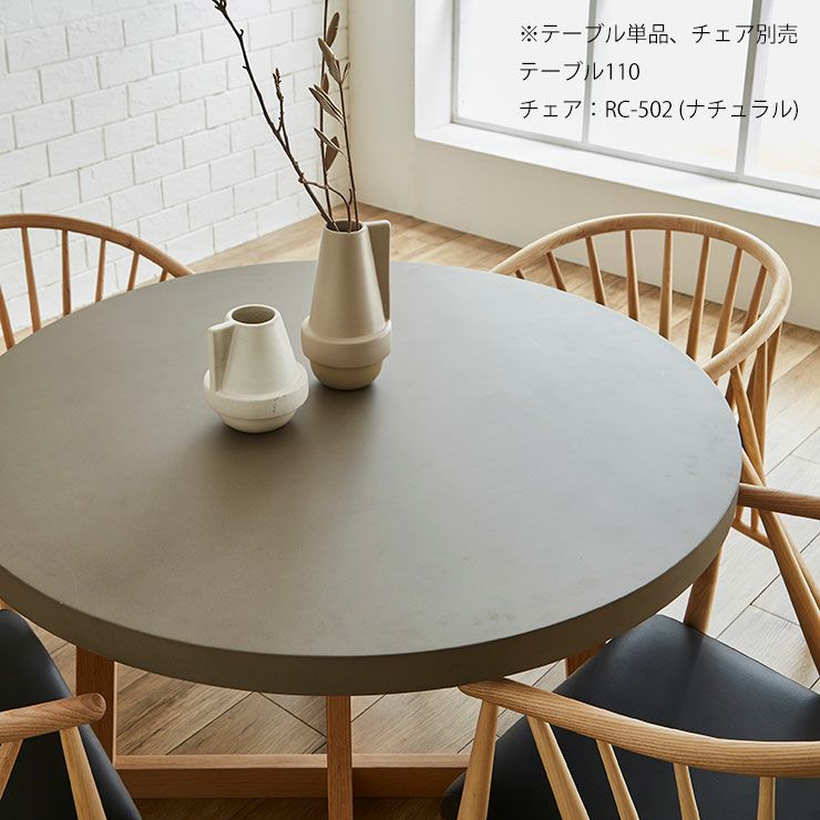 丸みのある格子背もたれが柔らかな印象のチェア