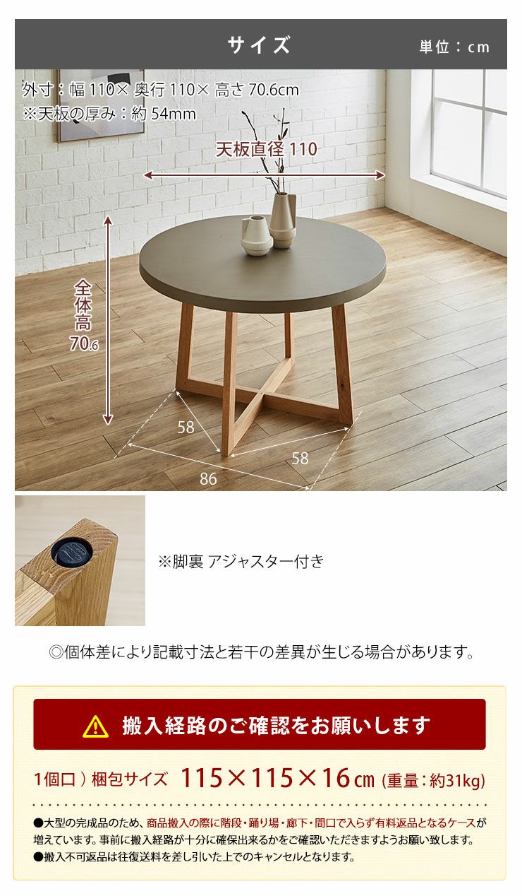 テーブル単品 幅110cm コンクリート調のくすみグレーの天板がおしゃれ