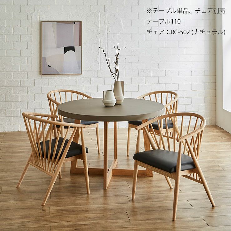 ※脚のみ※【KAGUCOCO/galette】円形ダイニング テーブル単品 幅110cm コンクリート調のくすみグレーの天板がおしゃれ