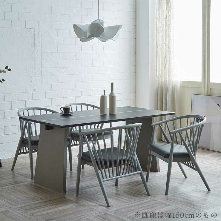 アッシュ材の木目とグレー脚が映える幅160cmテーブル