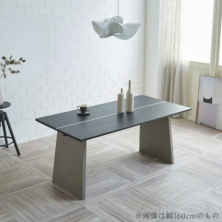 アッシュ材の木目とグレー脚が映える幅160cmテーブル