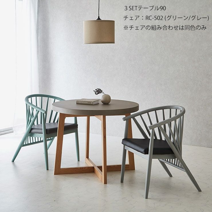 温かみある木製チェアRC503のシンプルデザイン