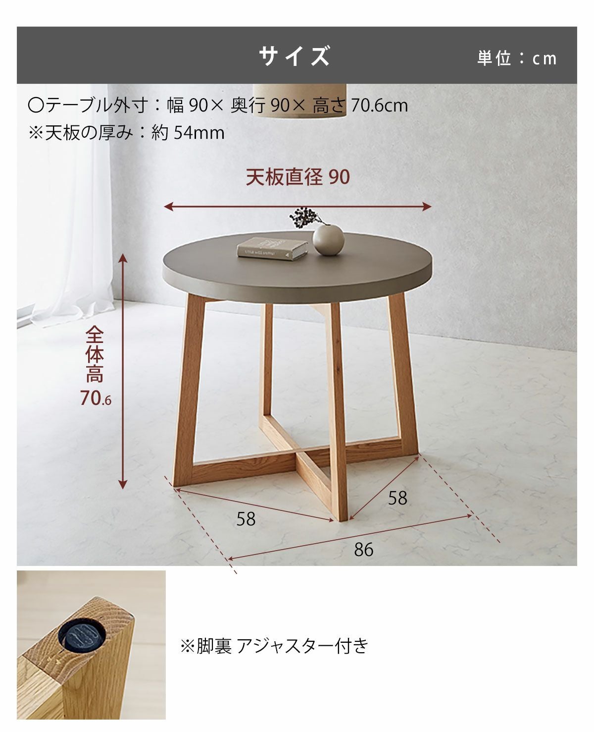 ダイニング3点セット コンクリート調のくすみグレーの天板がおしゃれ