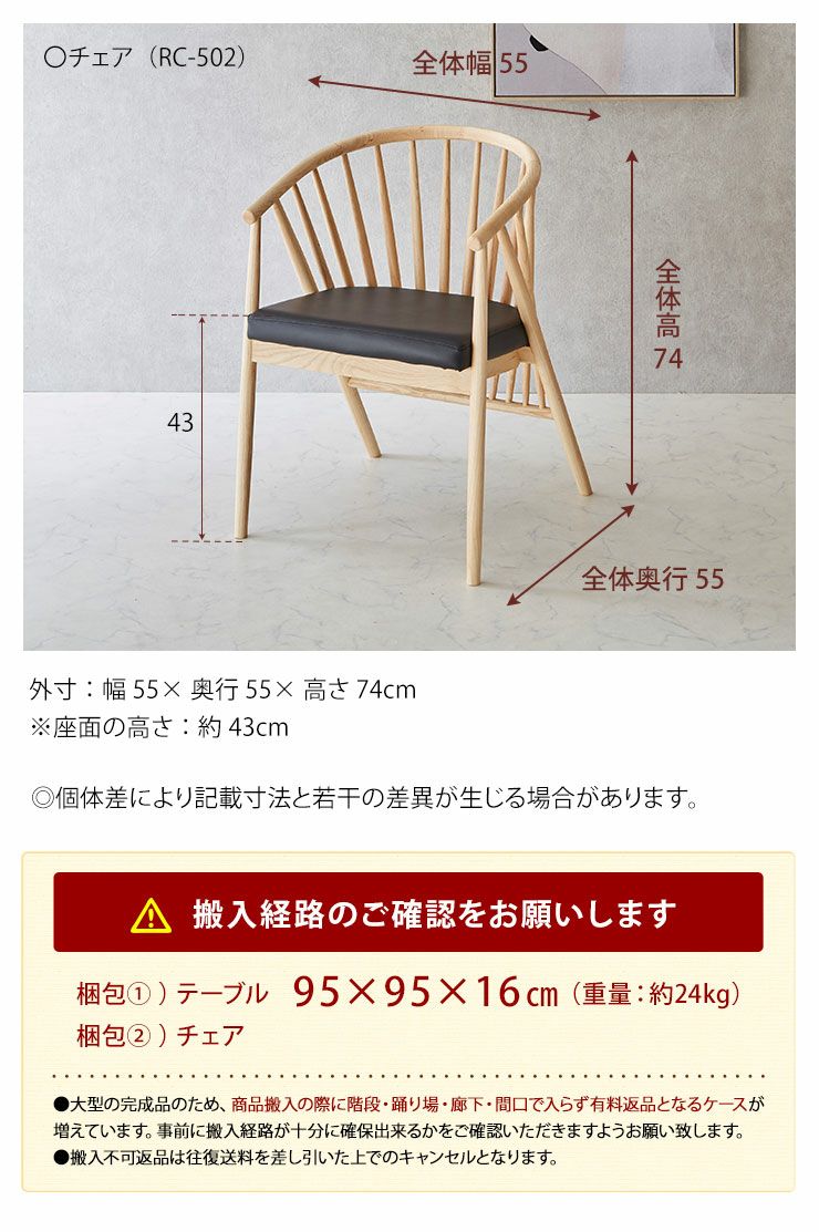 ダイニング3点セット コンクリート調のくすみグレーの天板がおしゃれ