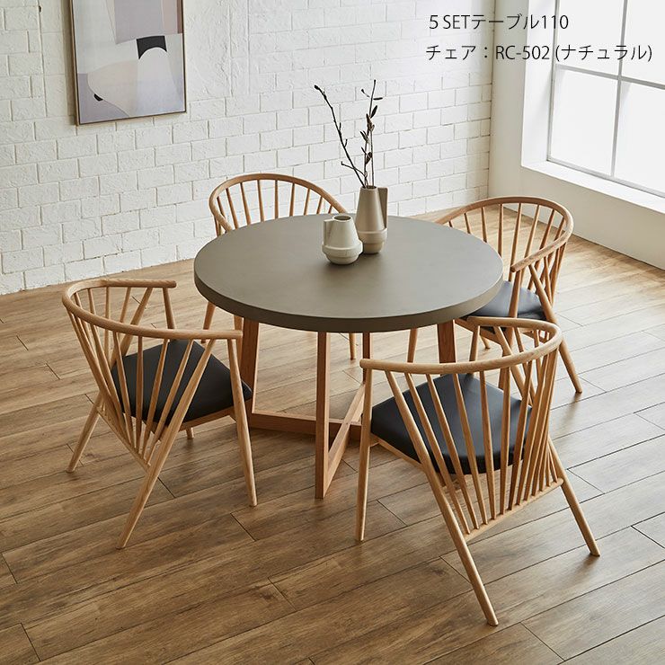 丸ガレット90の5点セットイメージ