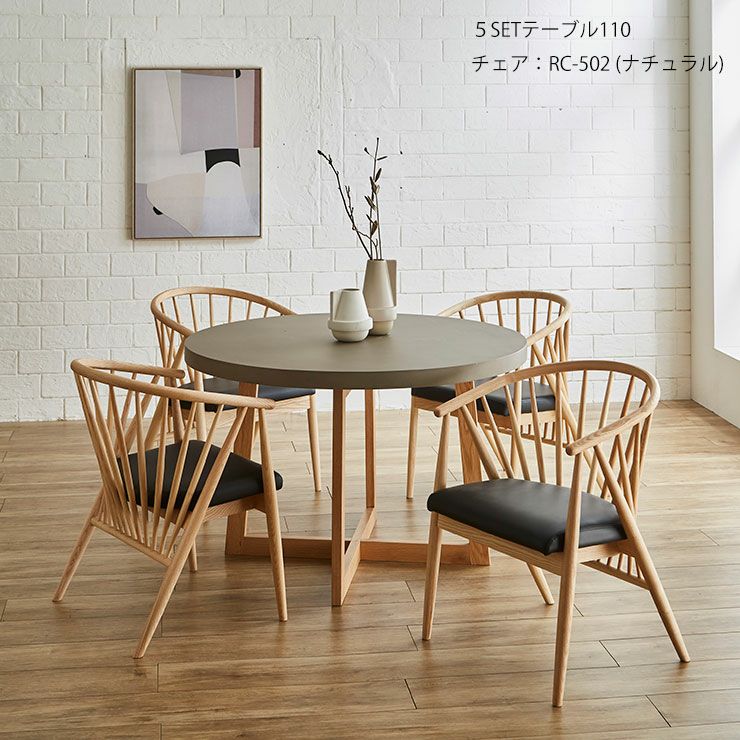 丸ガレット90の5点セットの配置例