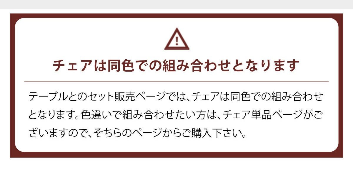 ダイニング5点セット 丸ガレット90
