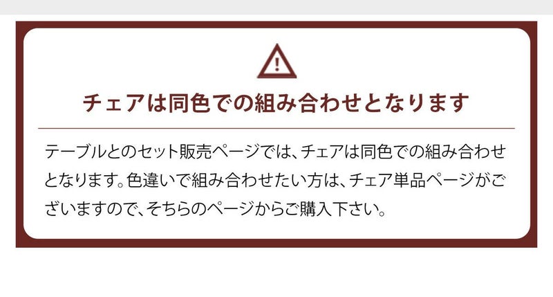 ダイニング5点セット 丸ガレット90
