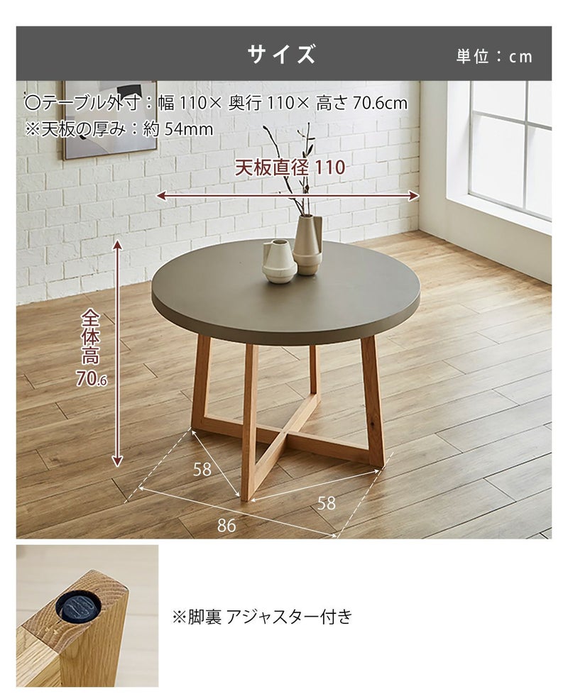 ダイニング5点セット 丸ガレット90