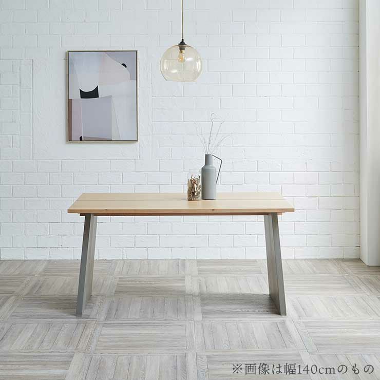 くすみグレー脚の安定感あるスタイリッシュデザイン