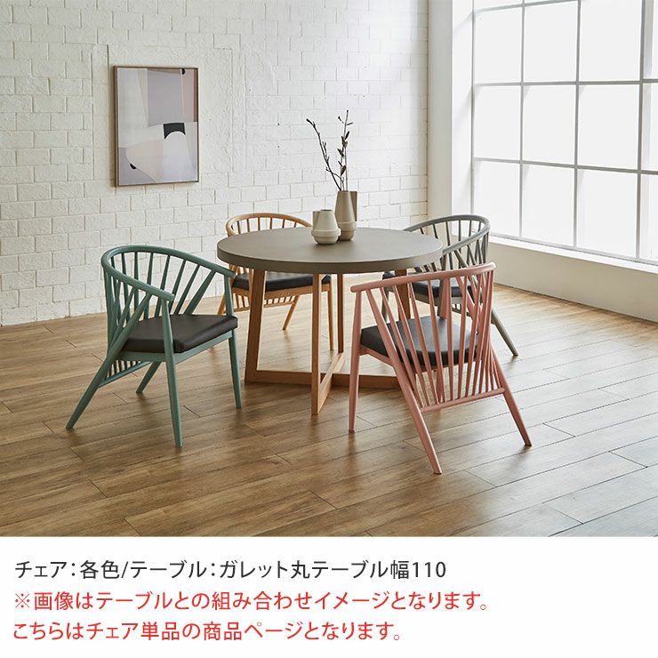 木目×グレージュが上品なナチュラルグレージュ色