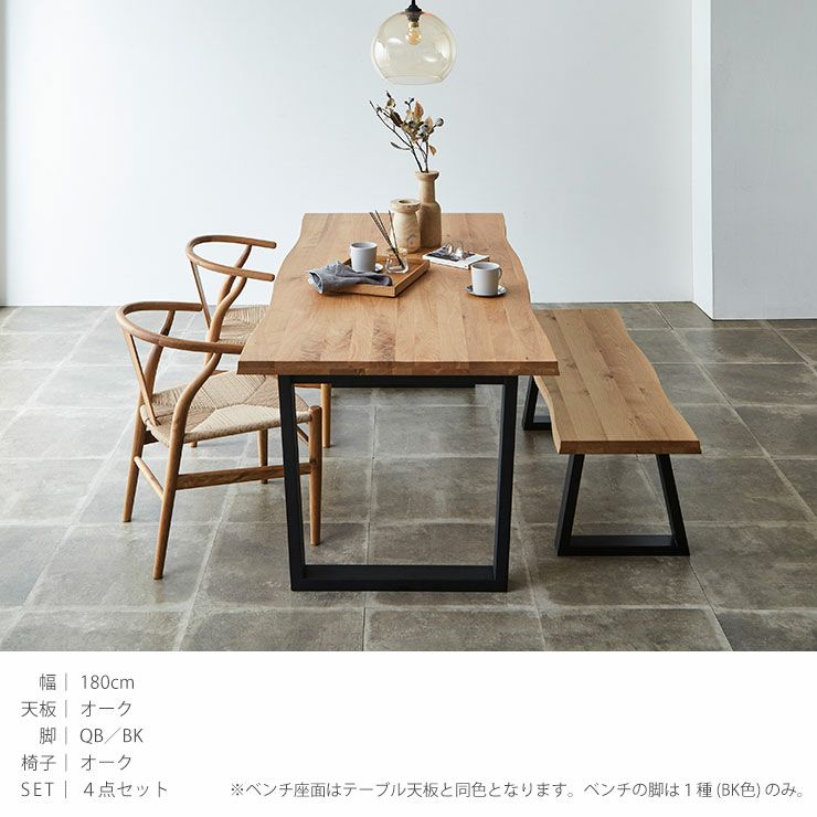 幅120] ベンチ単品 ダイニングベンチ RB-501 3色展開 スツール
