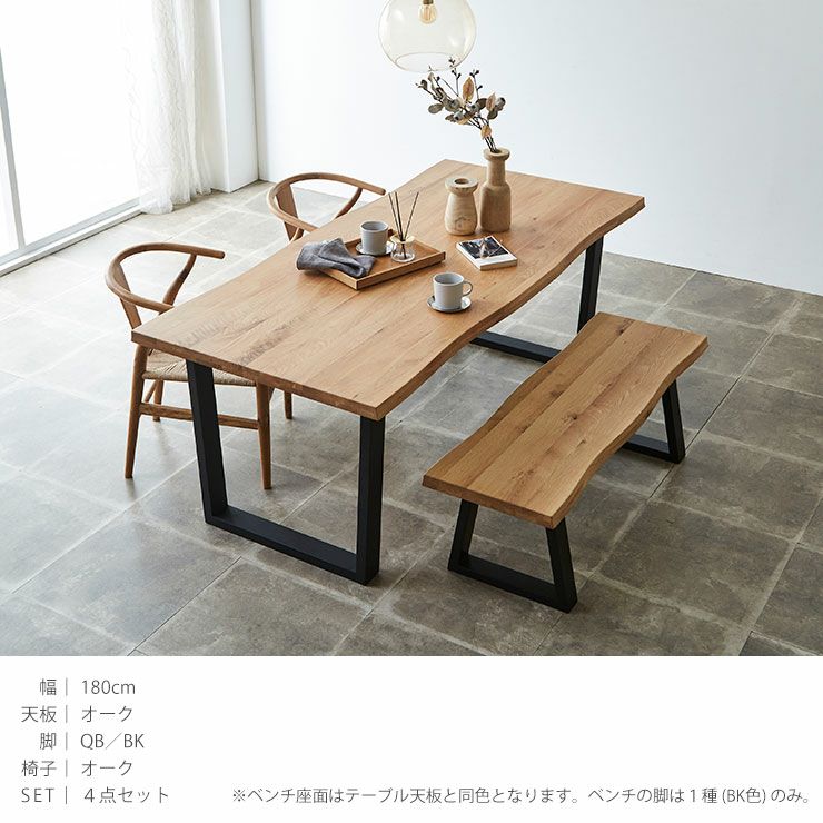 耳付きデザインの幅120cmベンチ ホワイトグレージュ色