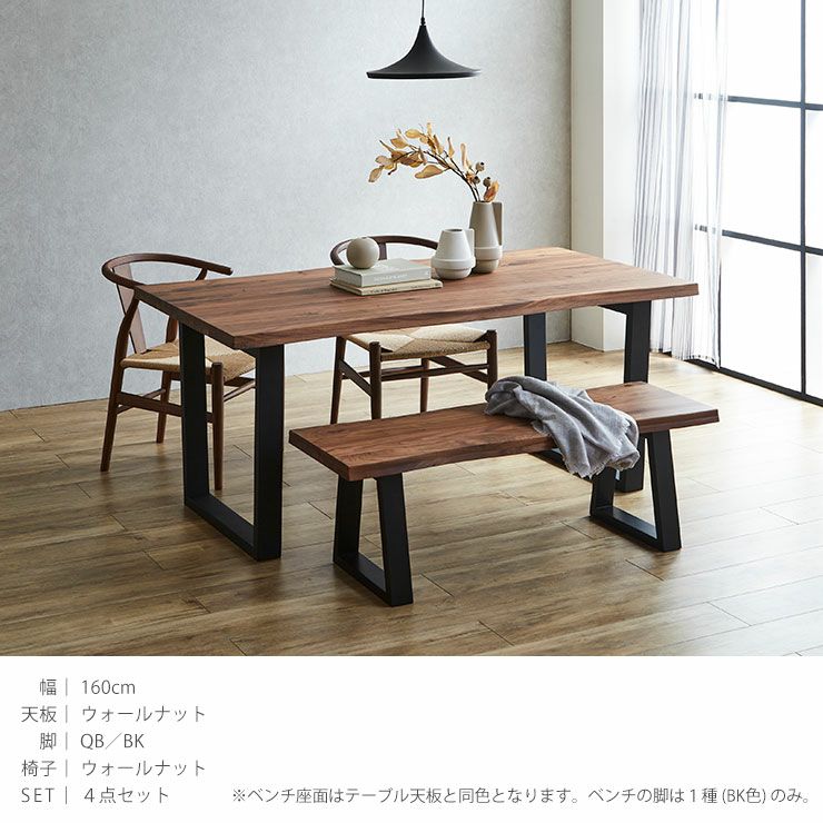 無垢材天板は個体差があり木目や色合いが異なる特性