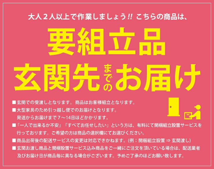 統一感あるホワイトグレージュ家具の配置イメージ