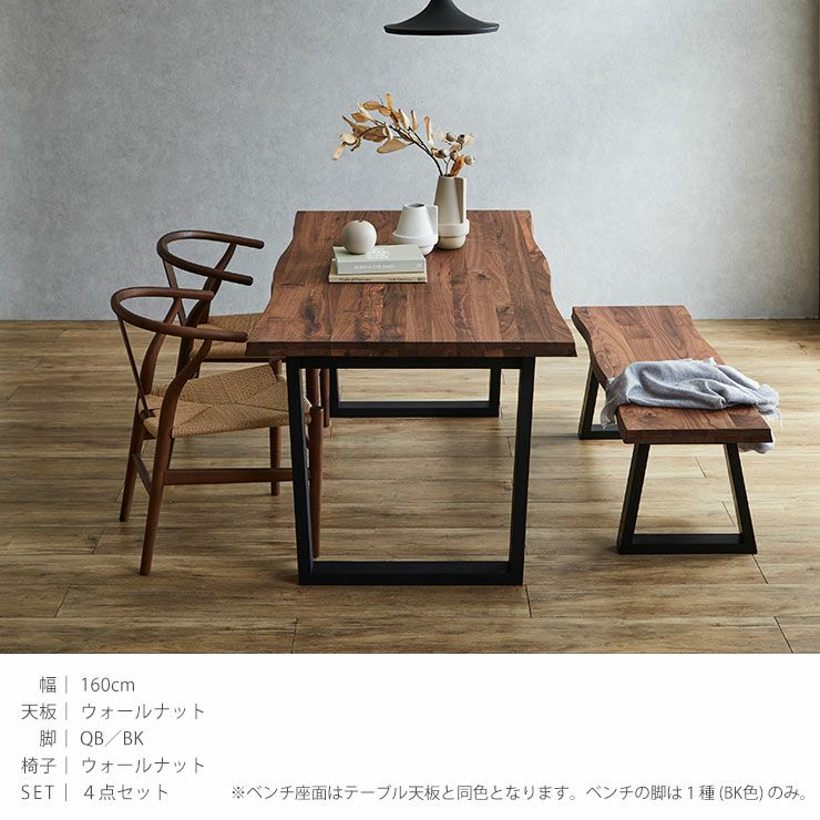 幅150] ベンチ単品 ダイニングベンチ RB-501 3色展開 スツール
