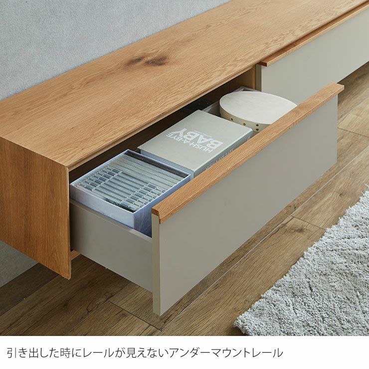 幅240] テレビ台 フロートタイプ 壁掛 造り付け フロートデザイン 壁面