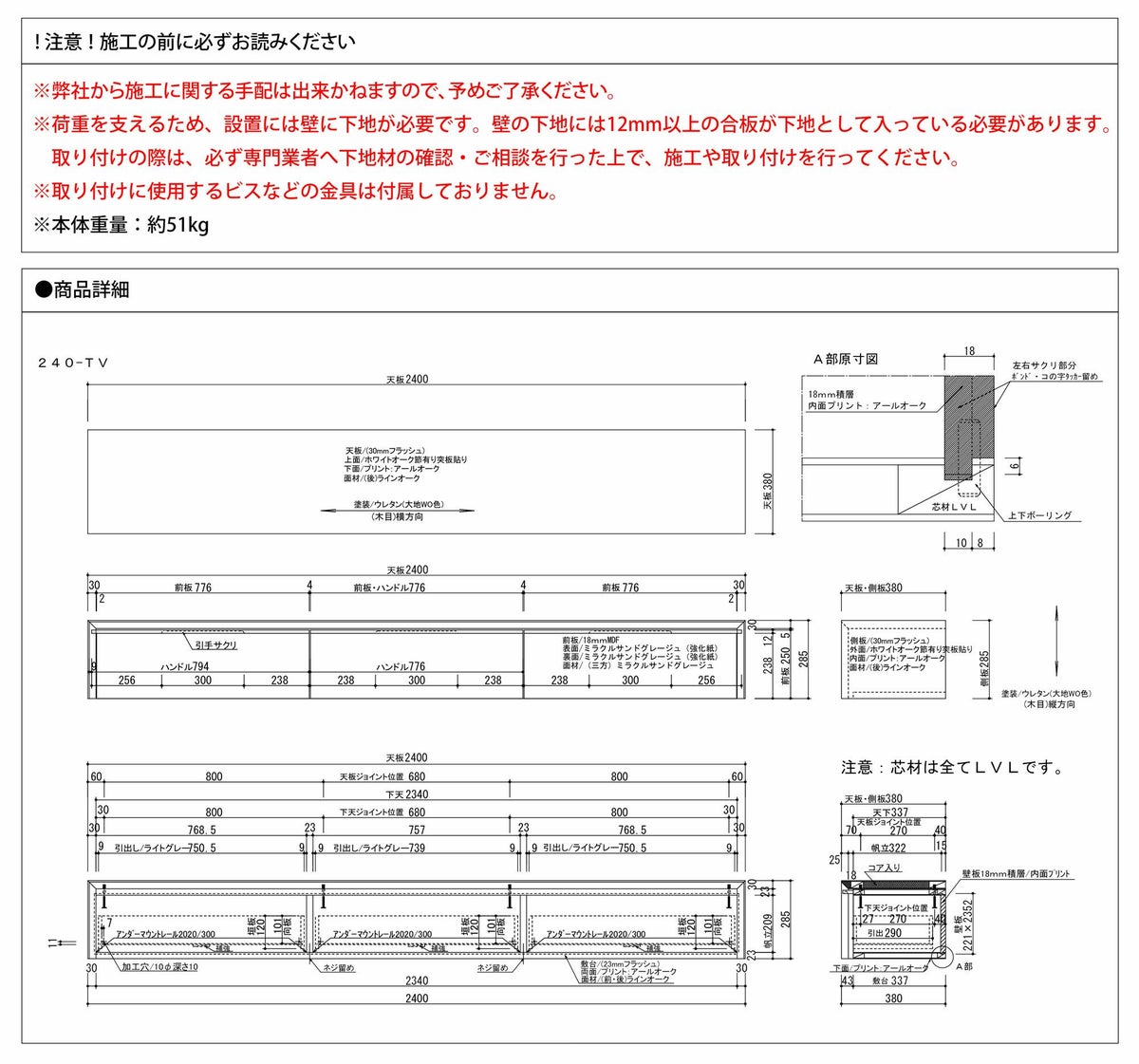 床から浮かせてホコリが溜まりにくくお掃除ロボット対応