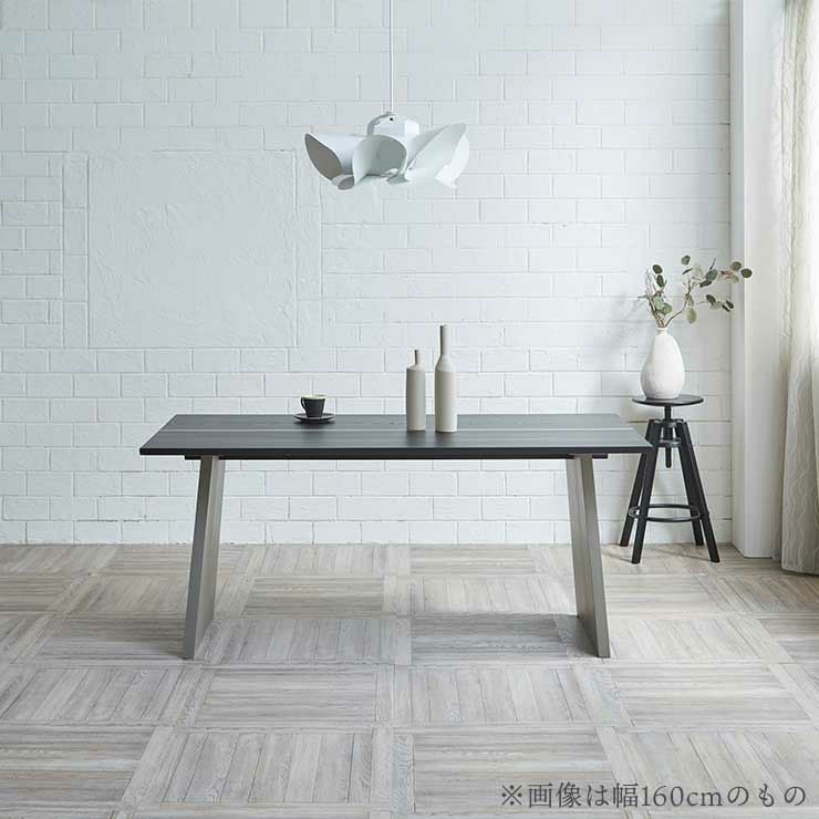ダイニングテーブル ハープ140 カラー ブラック