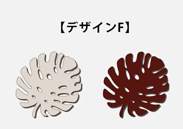 コースター 4枚セット 木製 6種から選べる デザイン 葉っぱ形
