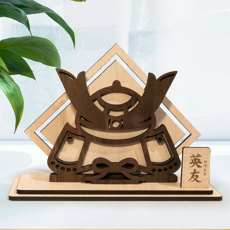 五月人形 兜 【名入れ対応】 五月人形002