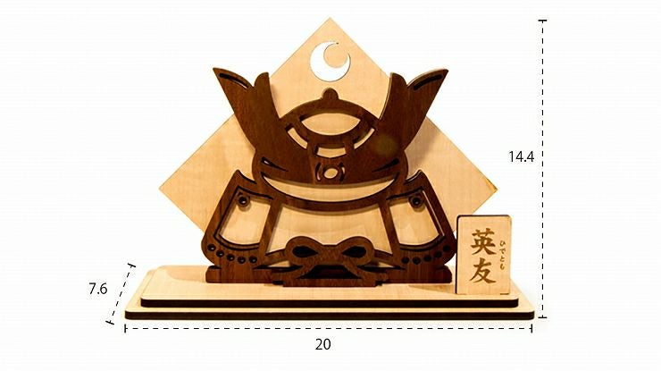 五月人形 兜 【名入れ対応】 五月人形002 | セミオーダー