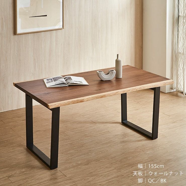 テーブル単品 幅135cm 一枚板風を演出した突板仕様の耳付きテーブル