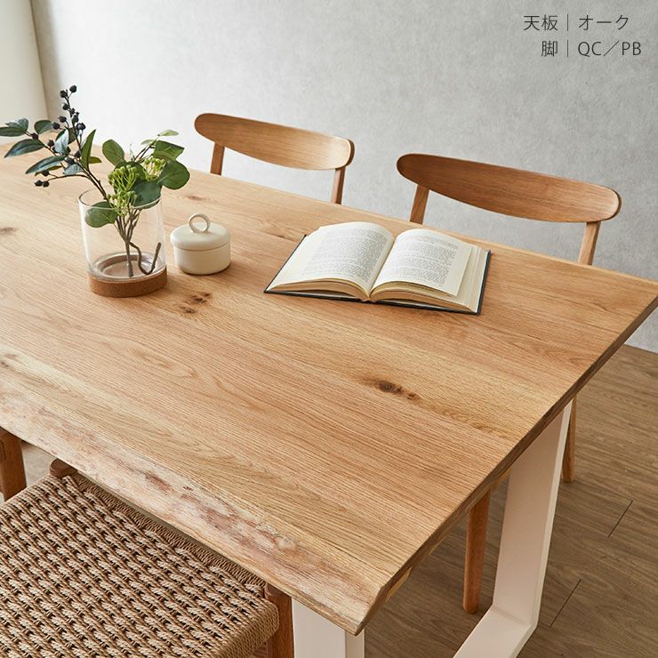 テーブル単品 幅155cm 一枚板風を演出した突板仕様の耳付きテーブル
