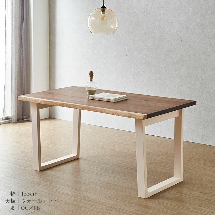 一枚板テーブル　耳付き テーブル単品 ダイニングテーブル 無垢材継ぎ継ぎ一枚風 耳付き
