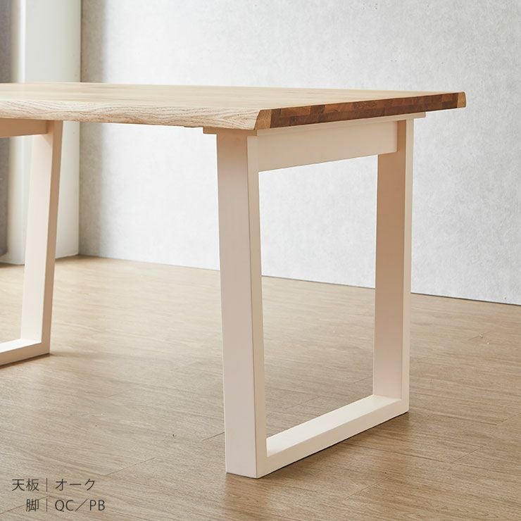 テーブル単品 幅155cm 一枚板風を演出した突板仕様の耳付きテーブル